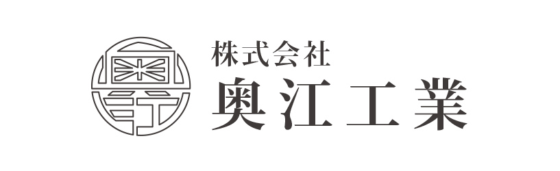 奥江工業